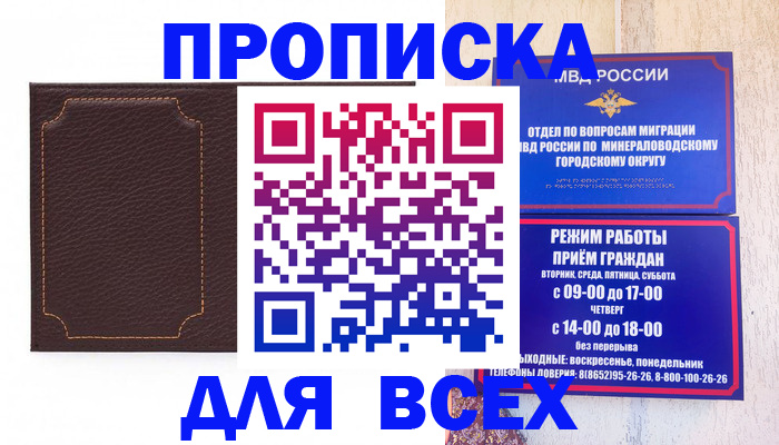 регистрация в Котельниково